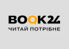 Book24.ua промокоди