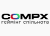 CompX промокоди
