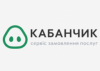 Kabanchik.ua промокоди